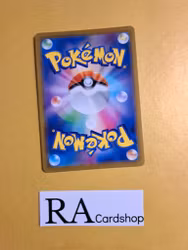 Lake Acuity Reverse Holo Uncommon 071/071 Dark Phantasma s10a Pokemon