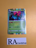 Venusar Holo Rare 003/071 Pokemon Go s10b Pokemon