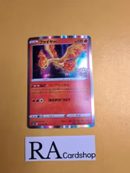 Molters Holo Rare 012/071 Pokemon Go s10b Pokemon