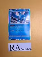 Articuno Holo Rare 024/071 Pokemon Go s10b Pokemon