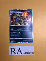 Tyranitar Holo Rare 043/071 Pokemon Go s10b Pokemon