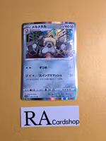 Melmetal Holo Rare 046/071 Pokemon Go s10b Pokemon