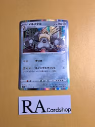 Melmetal Holo Rare 046/071 Pokemon Go s10b Pokemon