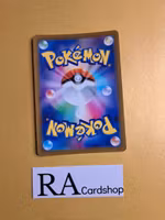 Melmetal Holo Rare 046/071 Pokemon Go s10b Pokemon