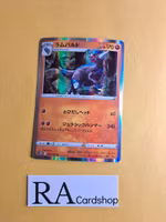 Rampardos Holo Rare 036/067  Time Gazer s10D Pokemon