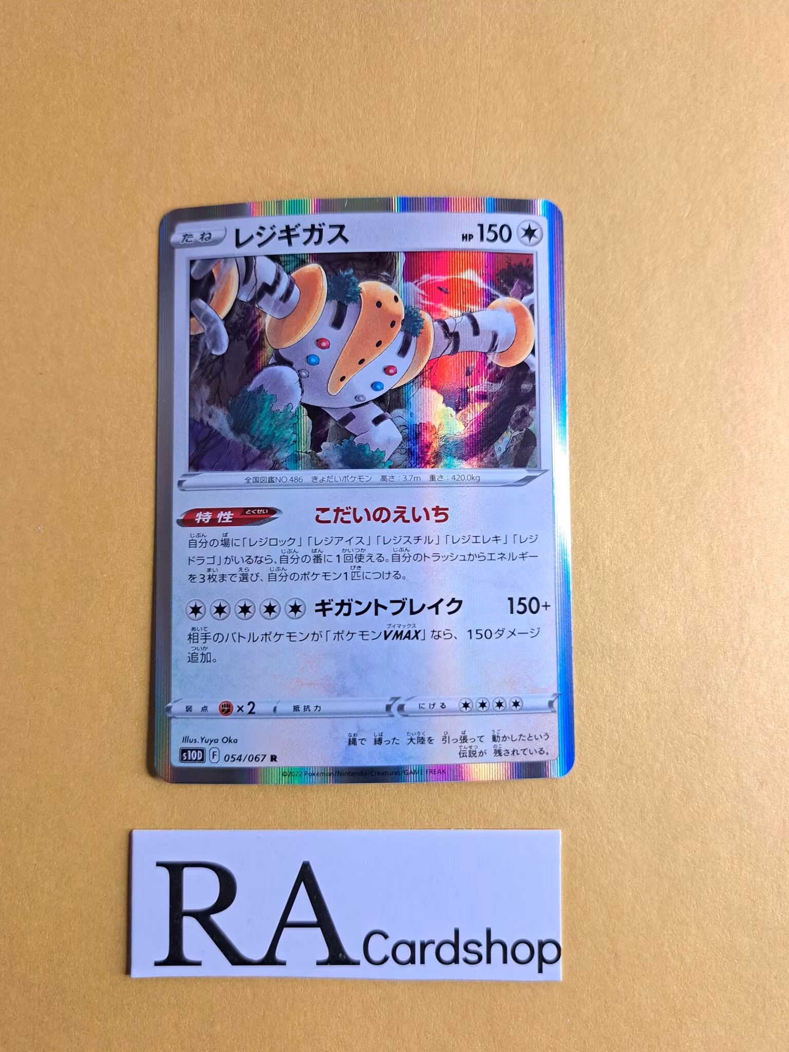 Regigigas Holo Rare 054/067  Time Gazer s10D Pokemon