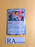Regigigas Holo Rare 054/067  Time Gazer s10D Pokemon