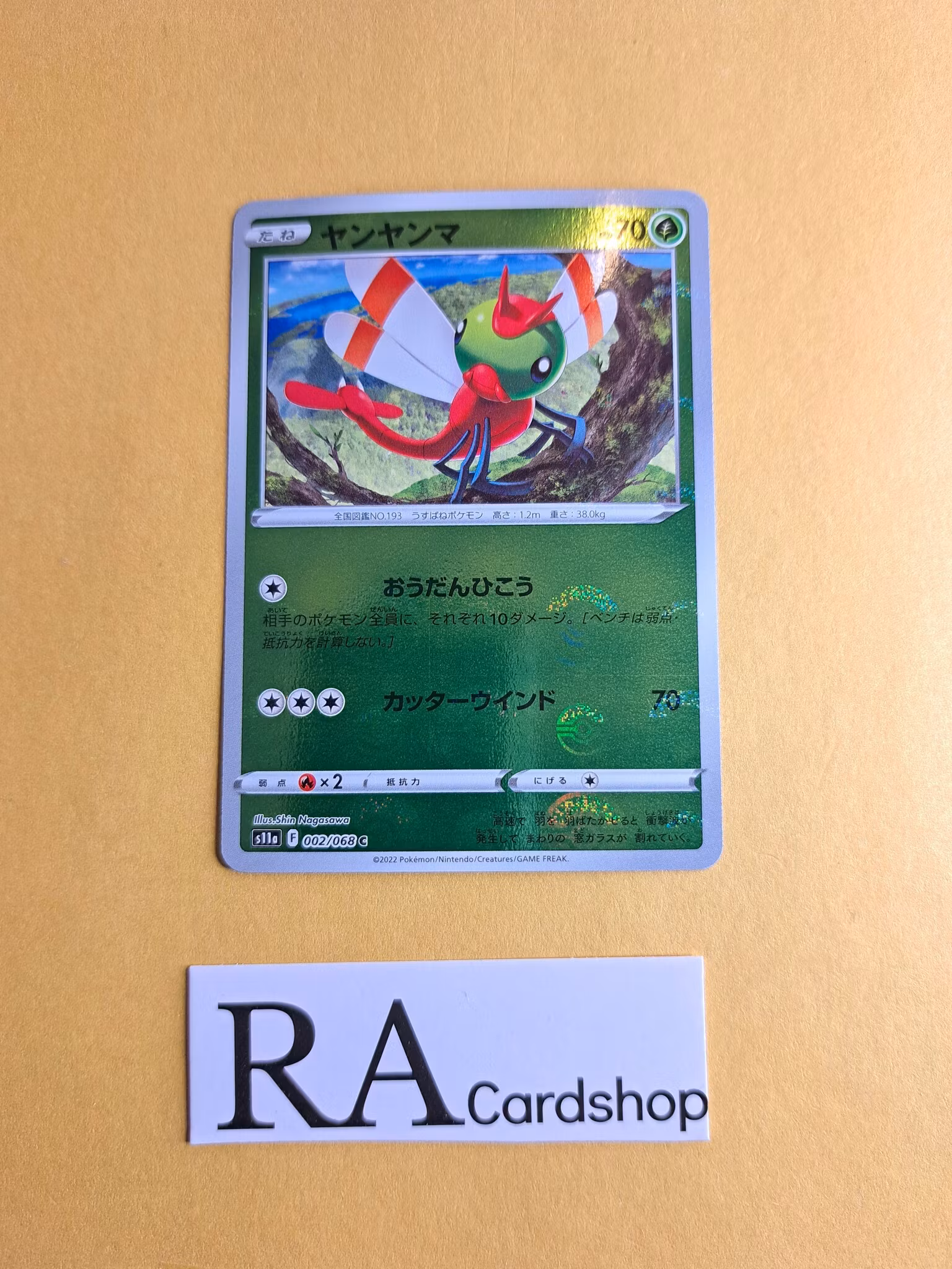Yanma Reverse Holo Common 002/068 Incandescent Arcana s11a Pokemon