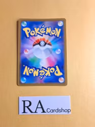 Yanmega Reverse Holo Uncommon 003/068 Incandescent Arcana s11a Pokemon