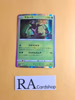 Zarude Holo Rare 010/068 Incandescent Arcana s11a Pokemon