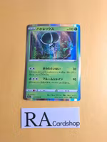 Calyrex Holo Rare 011/068 Incandescent Arcana s11a Pokemon