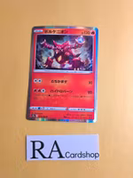 Volcanion Holo Rare 019/068 Incandescent Arcana s11a Pokemon