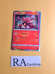 Volcanion Holo Rare 019/068 Incandescent Arcana s11a Pokemon