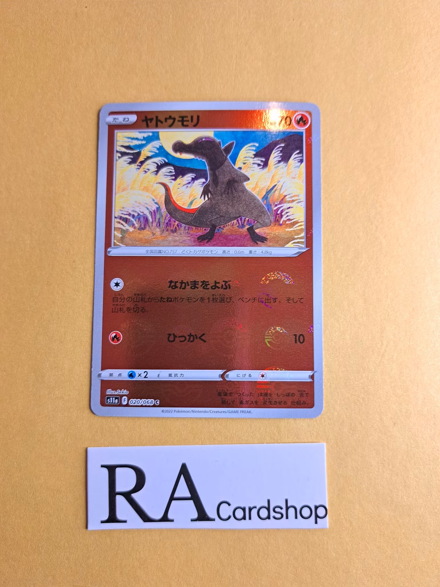 Salandit Reverse Holo Common 020/068 Incandescent Arcana s11a Pokemon