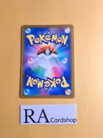 Salandit Reverse Holo Common 020/068 Incandescent Arcana s11a Pokemon