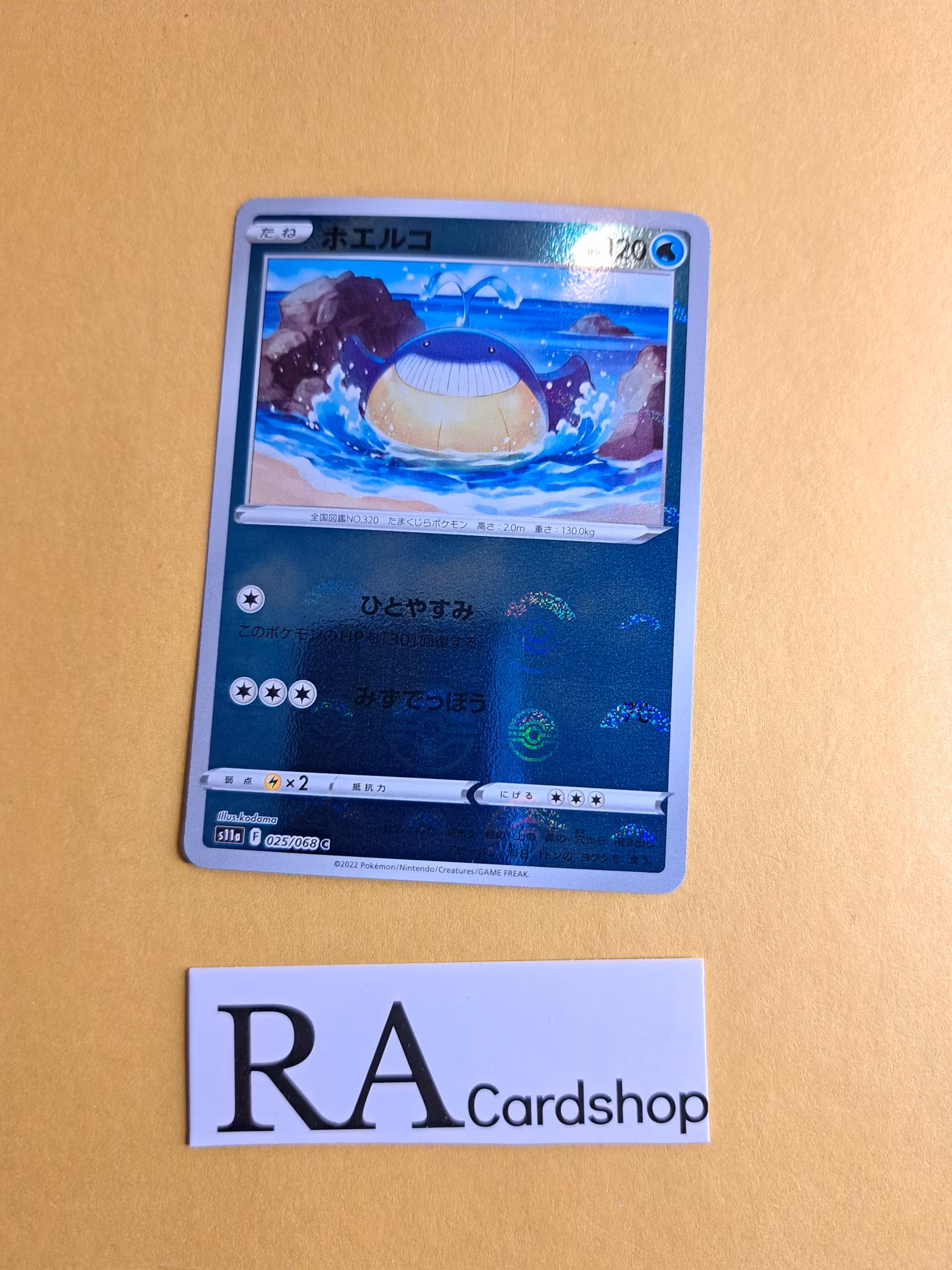 Wailmer Reverse Holo Common 025/068 Incandescent Arcana s11a Pokemon