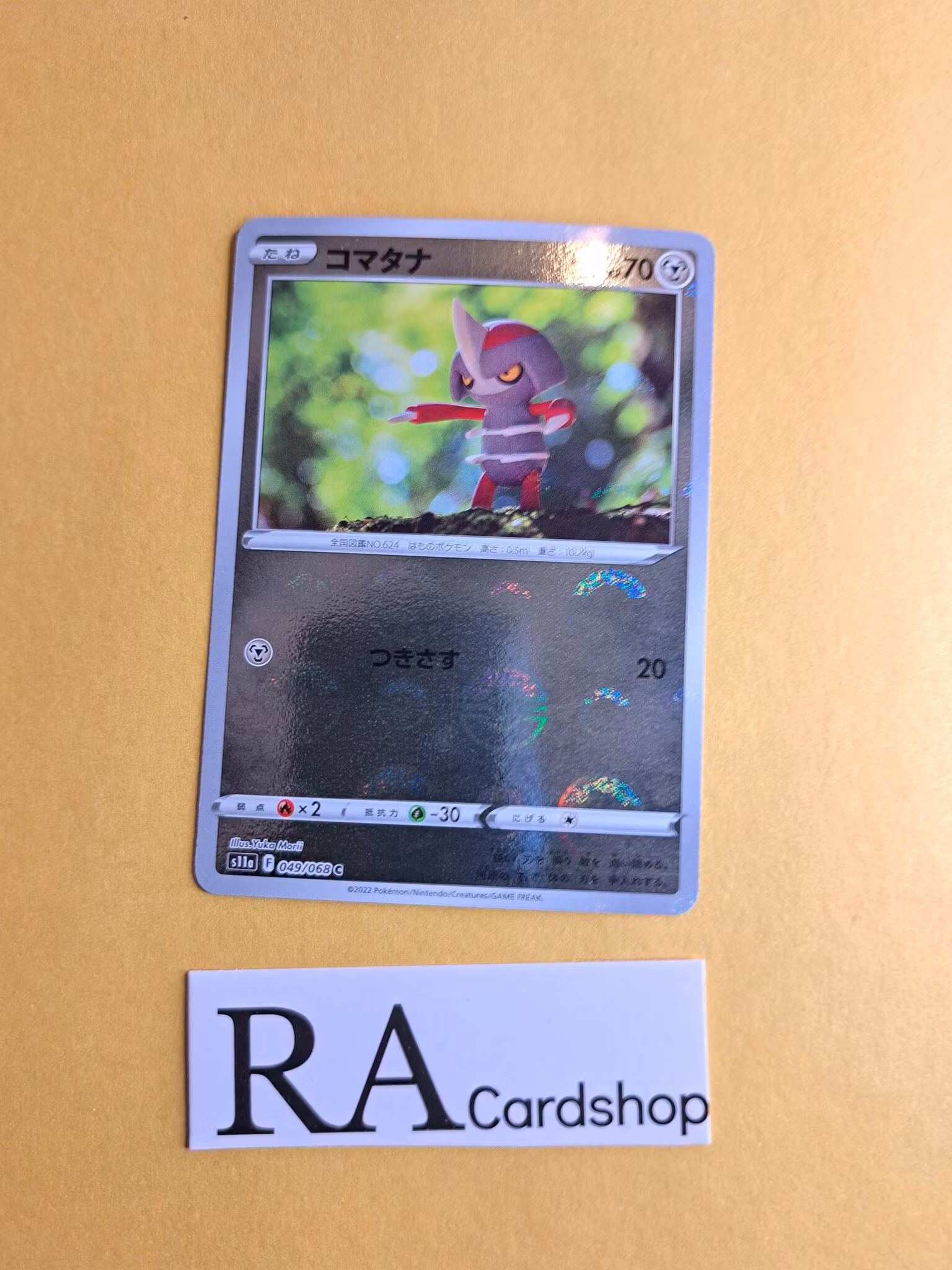 Pawniard Reverse Holo Common 049/068 s11a Incandescent Arcana Pokemon