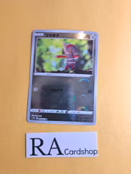 Pawniard Reverse Holo Common 049/068 s11a Incandescent Arcana Pokemon