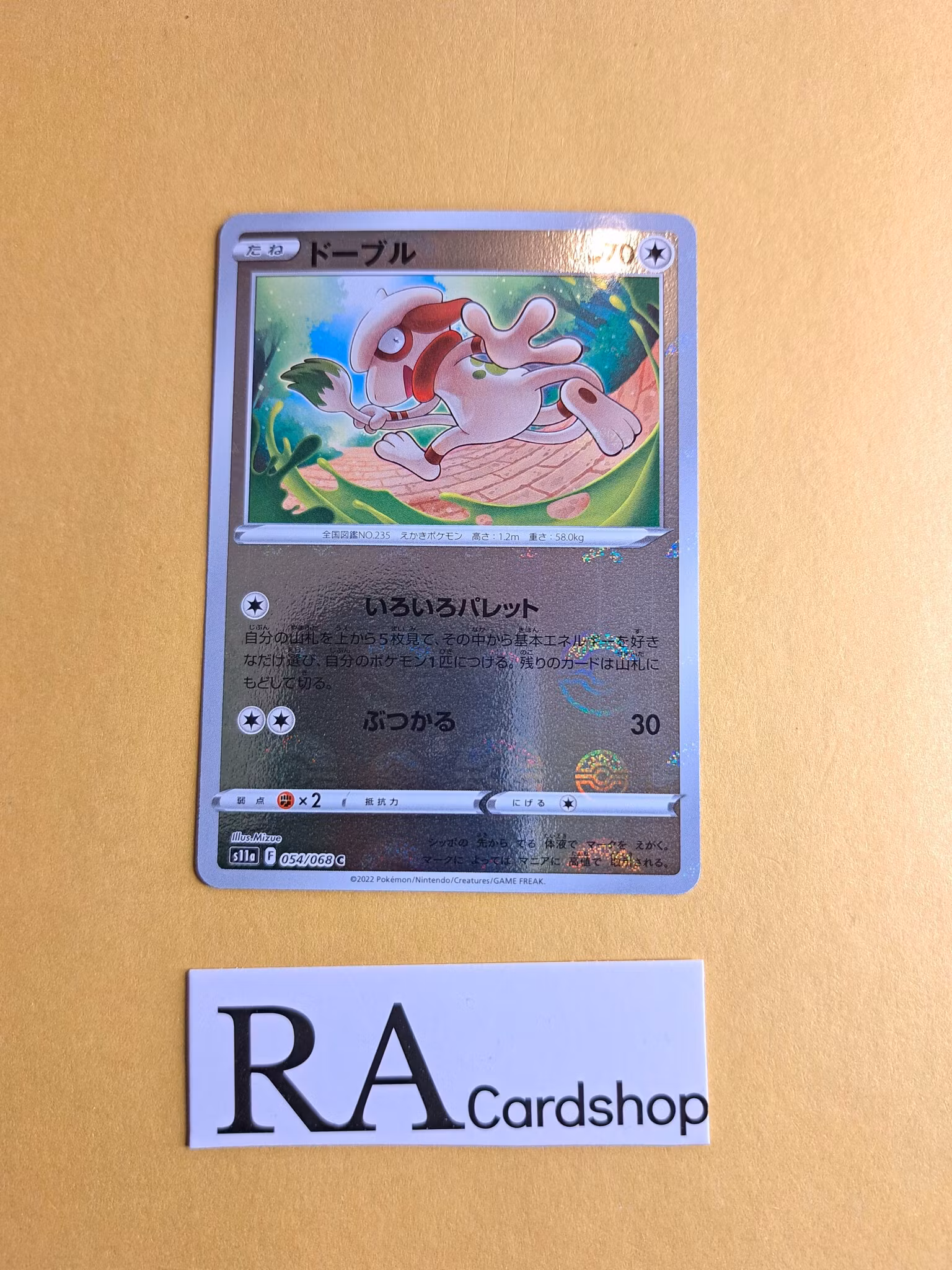 Smeargle Reverse Holo Common 054/068 s11a Incandescent Arcana Pokemon