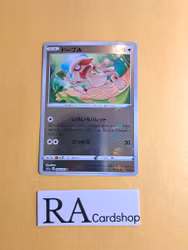 Smeargle Reverse Holo Common 054/068 s11a Incandescent Arcana Pokemon
