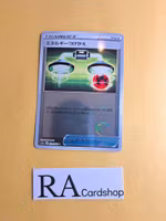 Energy Switch Reverse Holo Uncommon 059/068 s11a Incandescent Arcana Pokemon