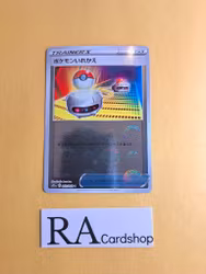 Switch Reverse Holo Uncommon 061/068 s11a Incandescent Arcana Pokemon