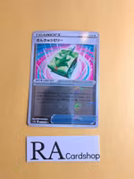 Emergency Jelly Reverse Holo Uncommon 062/068 s11a Incandescent Arcana Pokemon