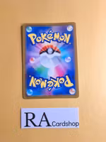 Wallace Reverse Holo Uncommon 066/068 s11a Incandescent Arcana Pokemon