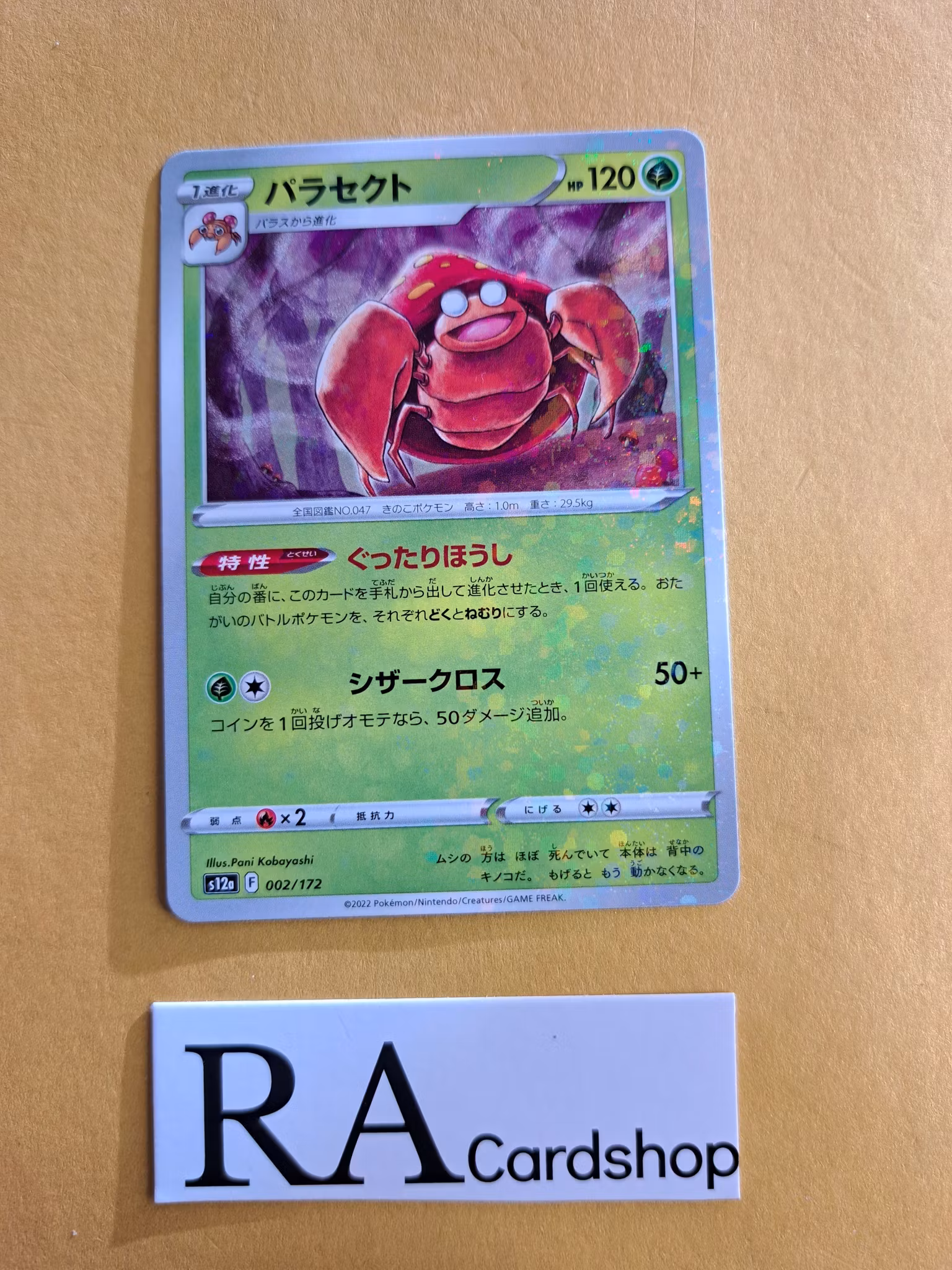 Parasect Reverse Holo 002/172 VSTAR Universe s12a Pokemon