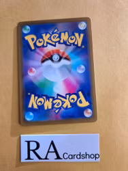 Parasect Reverse Holo 002/172 VSTAR Universe s12a Pokemon