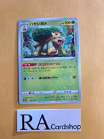 Grotle Reverse Holo 007/172 VSTAR Universe s12a Pokemon