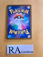 Grotle Reverse Holo 007/172 VSTAR Universe s12a Pokemon