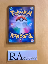 Grotle Reverse Holo 007/172 VSTAR Universe s12a Pokemon