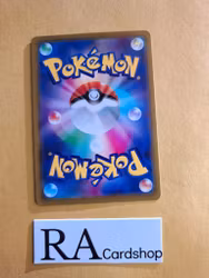 Flaaffy Reverse Holo 037/172 VSTAR Universe s12a Pokemon