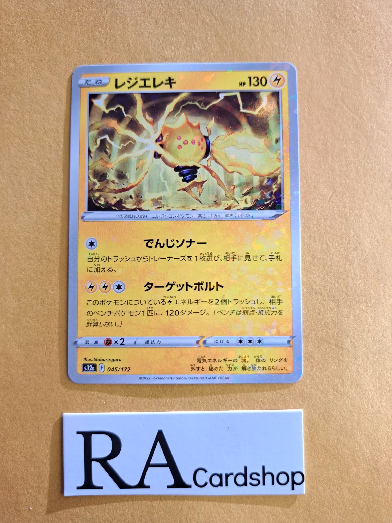 Regieleki Reverse Holo 045/172 VSTAR Universe s12a Pokemon