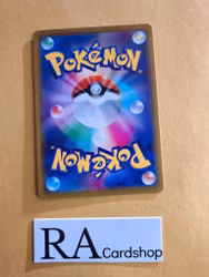 Regieleki Reverse Holo 045/172 VSTAR Universe s12a Pokemon