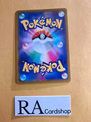 Pumpkabo Reverse Holo 061/172 VSTAR Universe s12a Pokemon