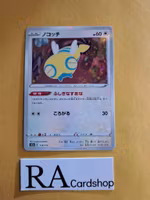 Dunsparce Reverse Holo 118/172 VSTAR Universe s12a Pokemon