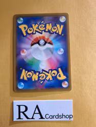 Fog Crystal Reverse Holo 134/172 VSTAR Universe s12a Pokemon