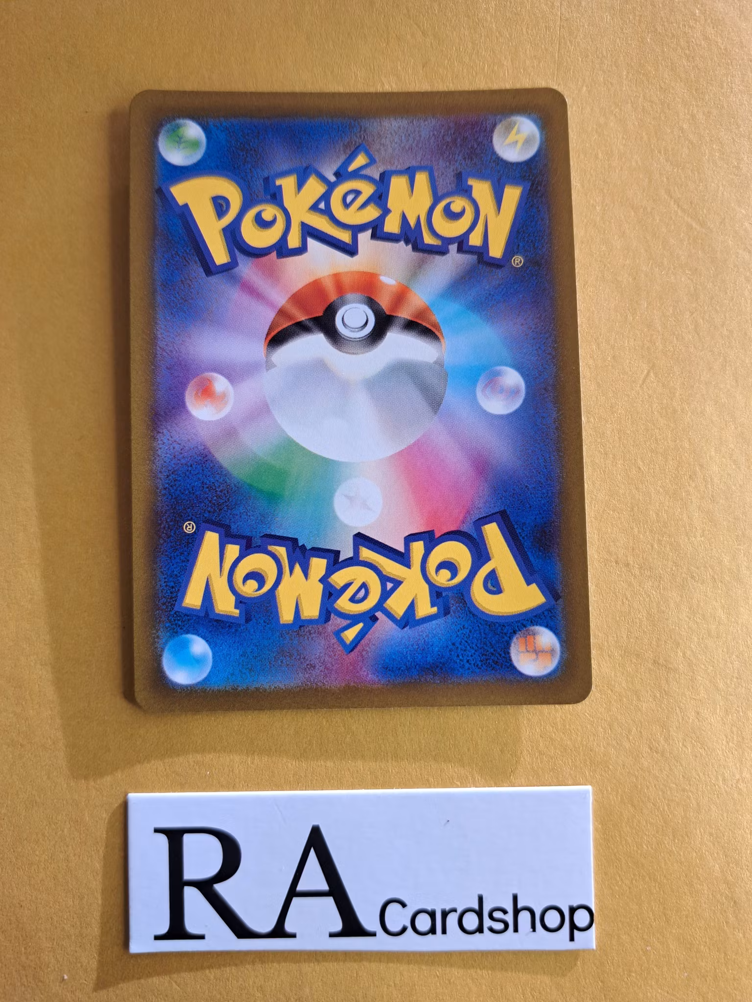 Sky Seat Stone Holo 146/172 VSTAR Universe s12a Pokemon