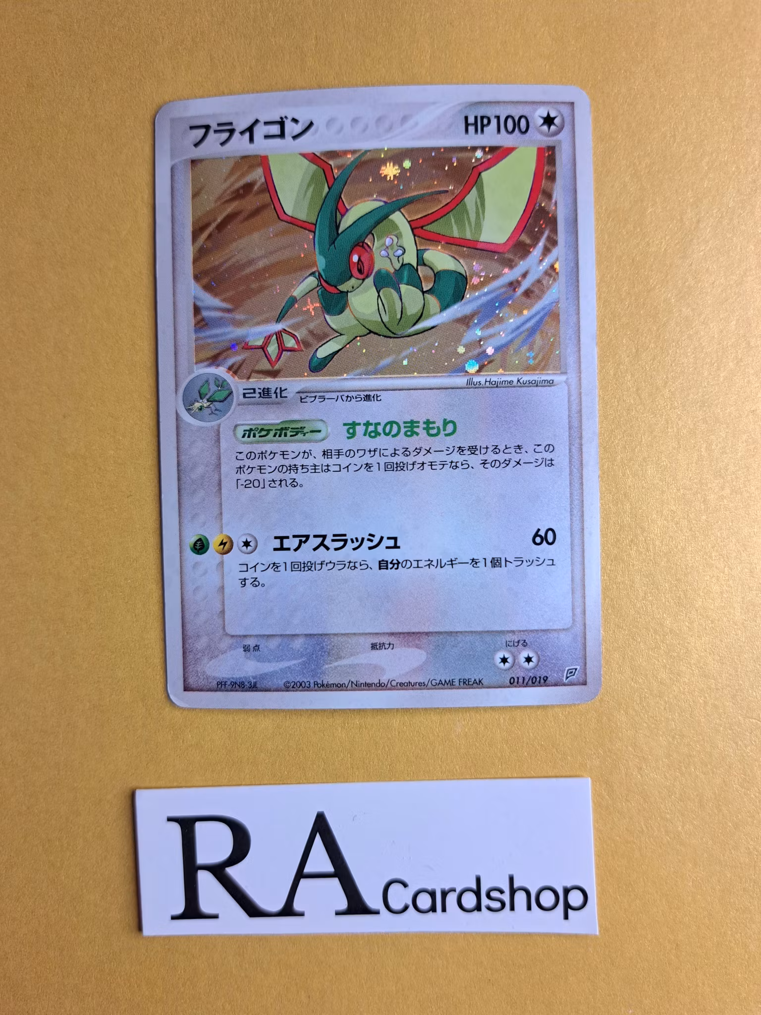 Flygon Holo 011/019 Flygon Constructed Starter Deck Pokemon (3)