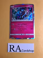 Tapu Fini Holo Rare 040/050 Fairy Rise sm7b Pokemon