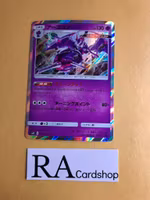 Naganadel Holo Rare 048/095 Explosive Impact sm8 Pokemon
