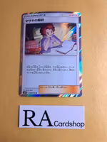 Bill Holo Rare 089/095 Tag Volt sm9 Pokemon