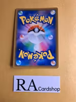 Hoopa Holo Rare 029/054 GG End sm10a Pokemon