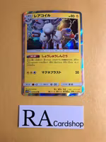 Magneton Holo 019/049 SM11b Dream Leauge Pokemon