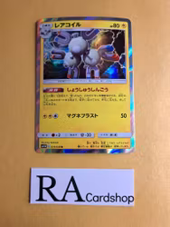 Magneton Holo 019/049 SM11b Dream Leauge Pokemon
