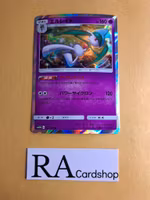 Gallade Holo 027/049 SM11b Dream Leauge Pokemon