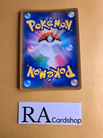 Gallade Holo 027/049 SM11b Dream Leauge Pokemon