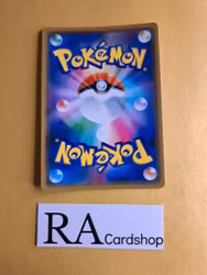 Excadrill Holo 031/049 SM11b Dream Leauge Pokemon